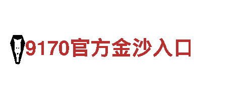 打造创意无限的19体育的用户体验行销公司